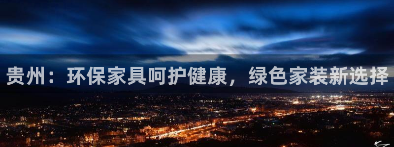 杏耀平台官网网址