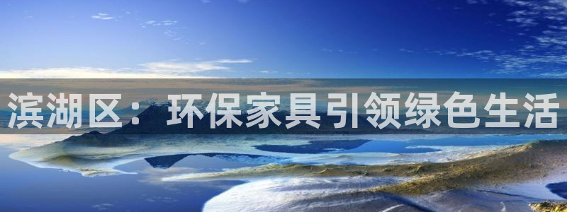 杏耀平台靠谱吗