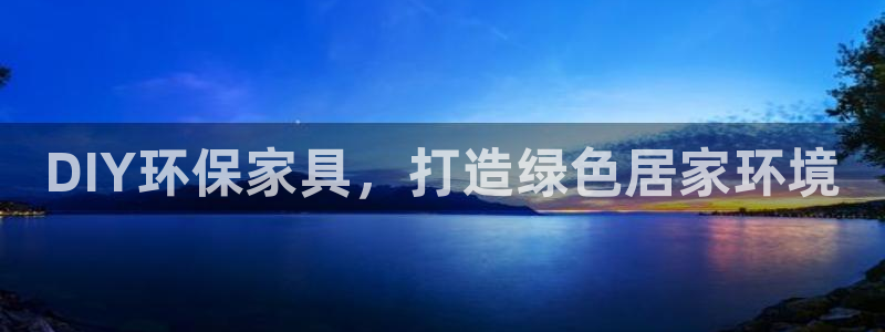 杏耀平台官网网址