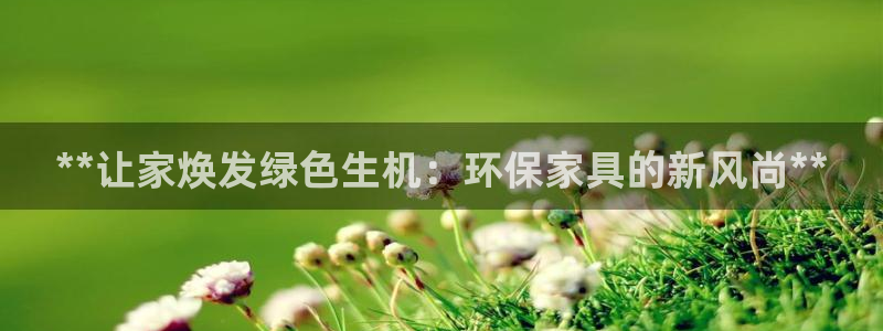 杏耀客户端登陆