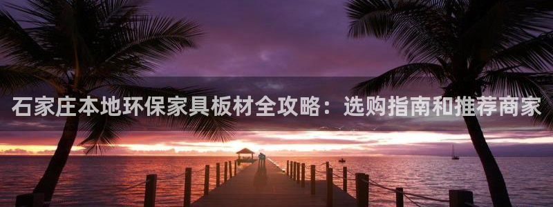 杏耀平台靠谱吗