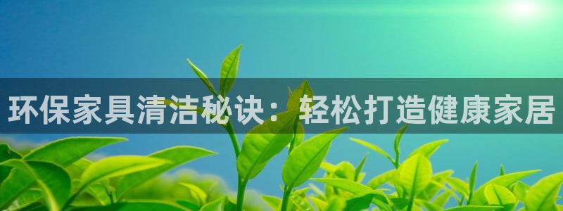 杏耀平台服务中心