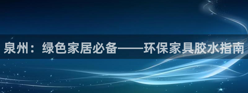 杏耀3代理