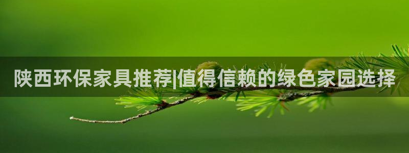 杏耀平台官方登陆