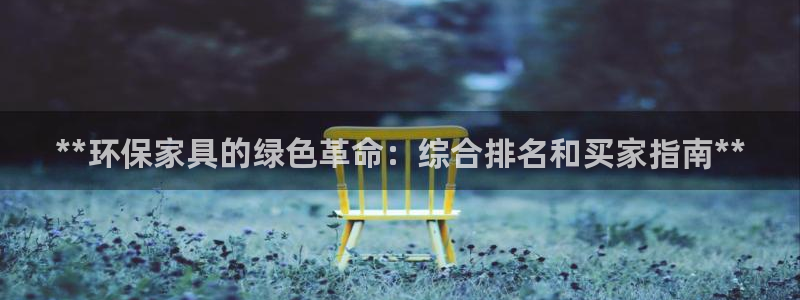 杏耀平台地址