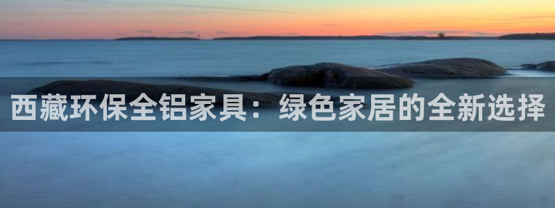 杏耀平台娱乐