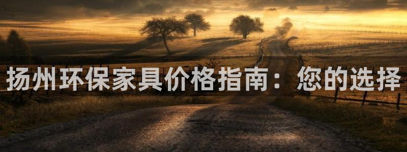 杏耀登陆测速