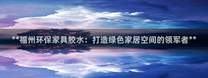 杏耀官网游戏