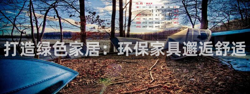 杏耀平台分红