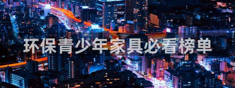 杏耀登陆线路
