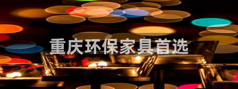 杏耀平台已7O777