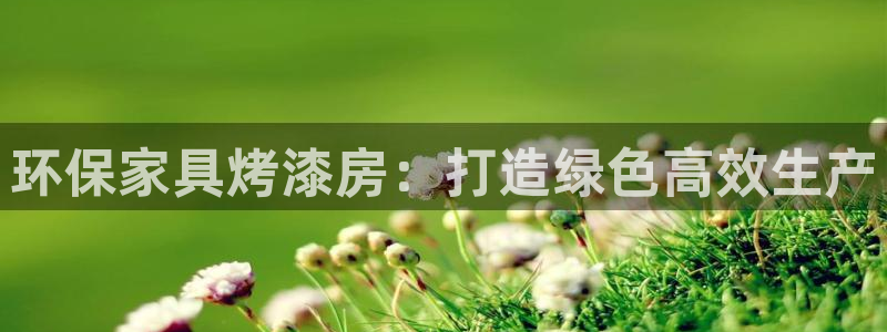 杏耀平台首页