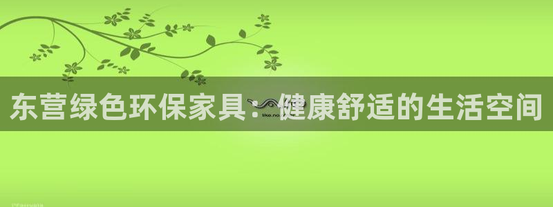 杏耀平台测