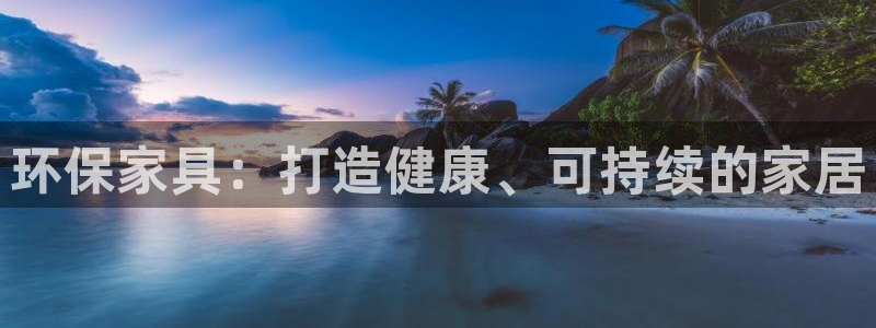 杏耀客户端登陆