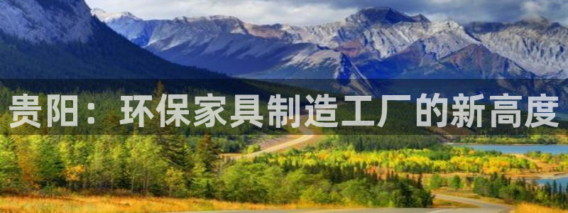 杏耀平台手机