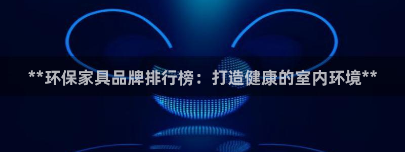 杏耀平台怎么样?