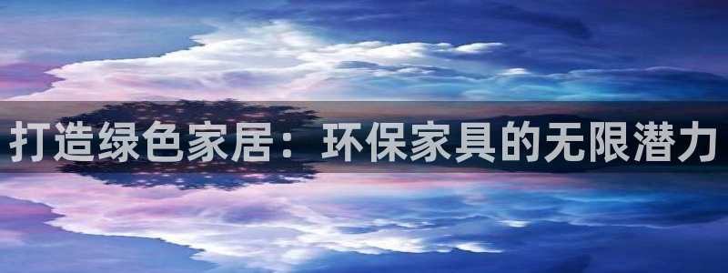 杏耀代理官网
