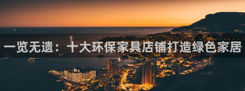 杏耀平台怎么样