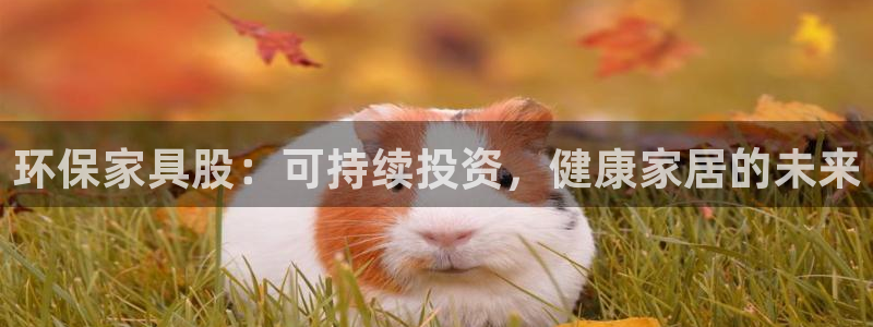 杏耀平台开户