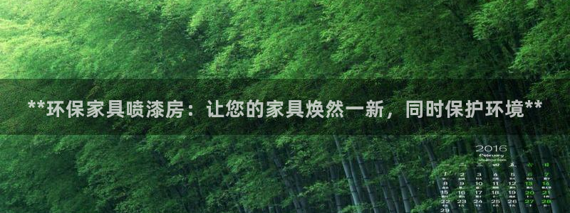 杏耀登陆