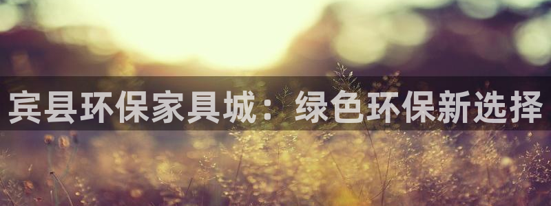 杏耀平台地址