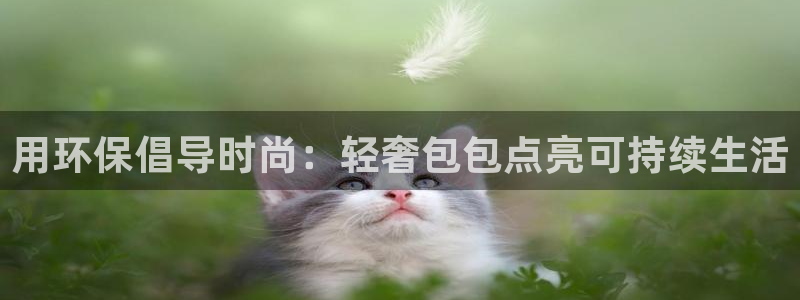 杏耀官方测速