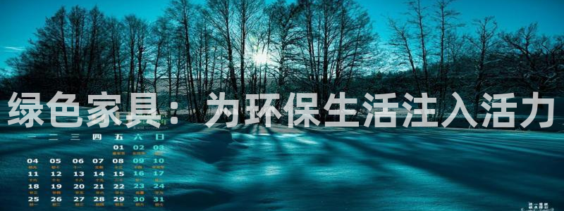 杏耀平台地址