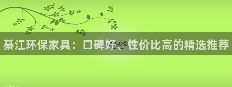 杏耀代理官网
