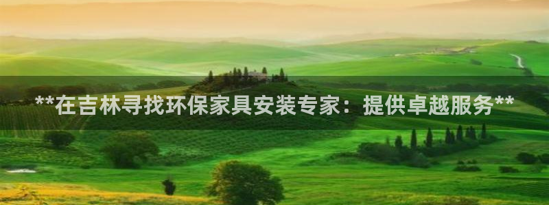 杏耀官网主管