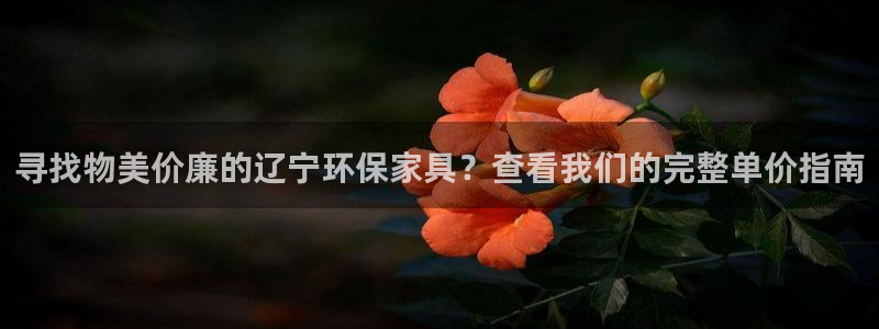 杏耀平台官网
