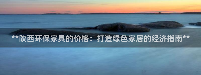 杏耀登陆线路