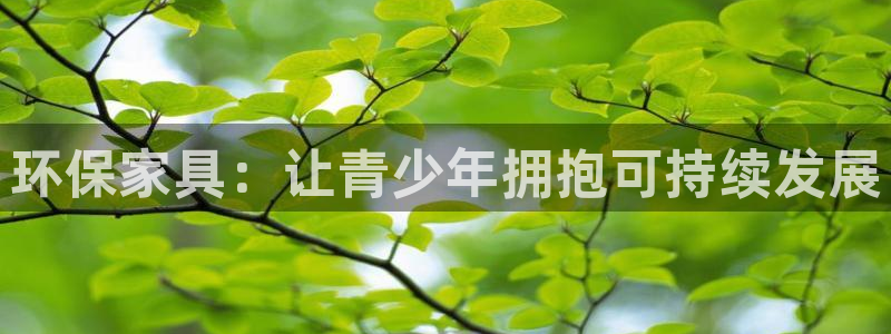 杏耀平台分红