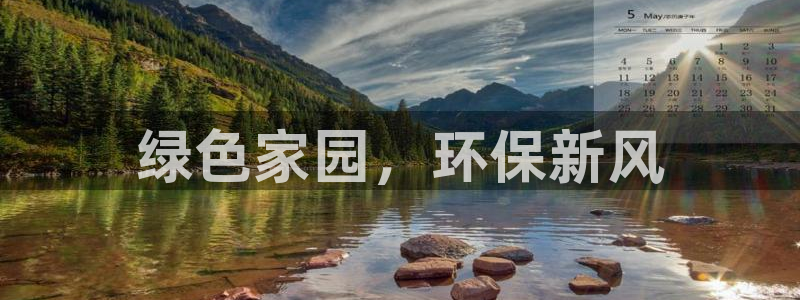 杏耀代理连接
