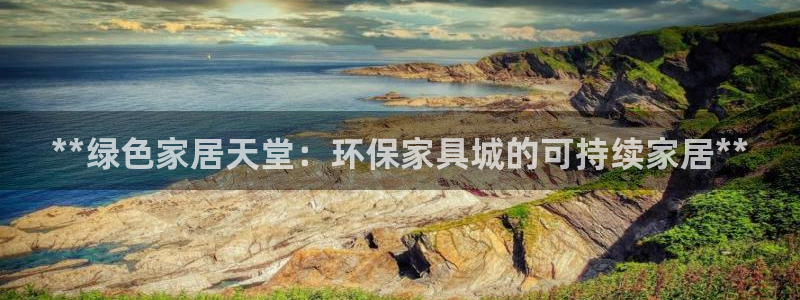 杏耀平台网站是什么