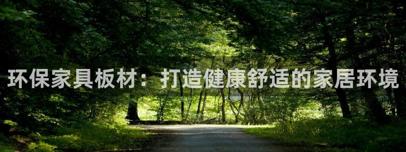 杏耀平台待遇