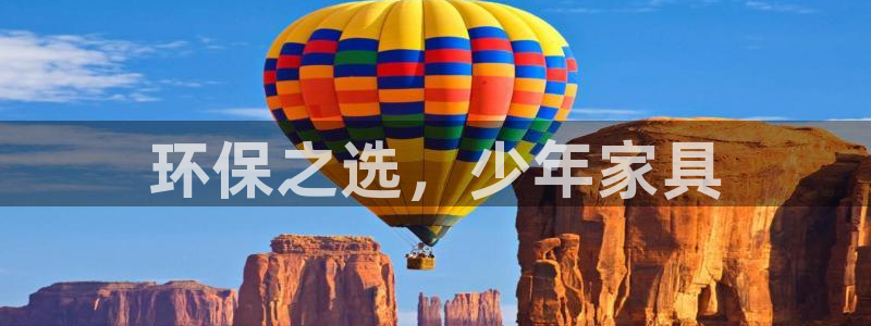 杏耀平台官网
