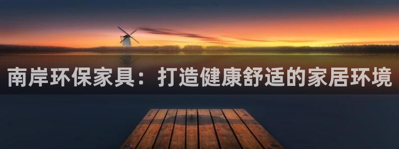 杏耀官网游戏