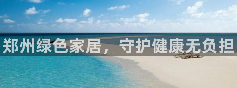 杏耀登陆网站