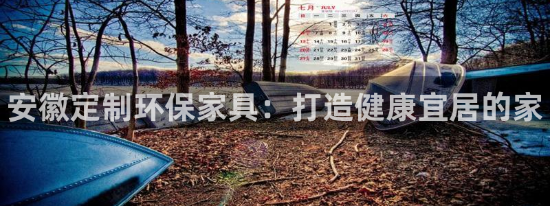 杏耀平台手机
