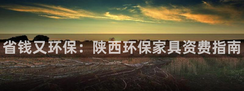 杏耀平台线路