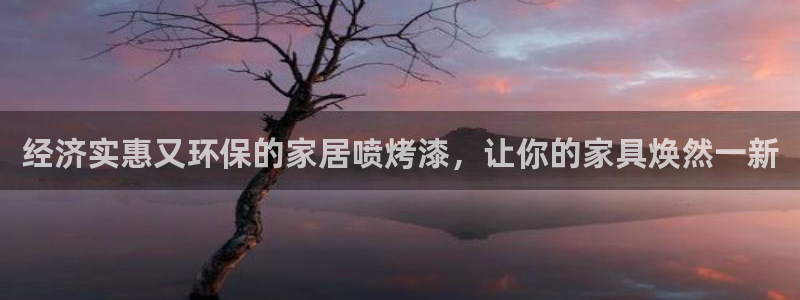 杏耀平台服务中心是干嘛的