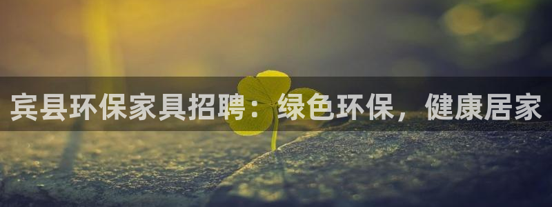 杏耀平台招商的流程