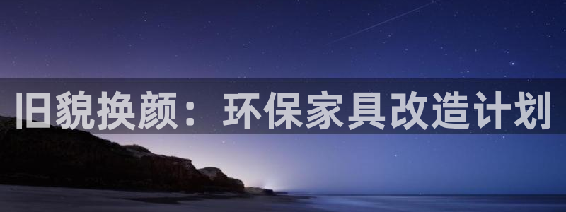 杏耀平台官方网站