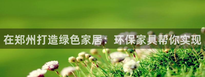 杏耀手机客户端