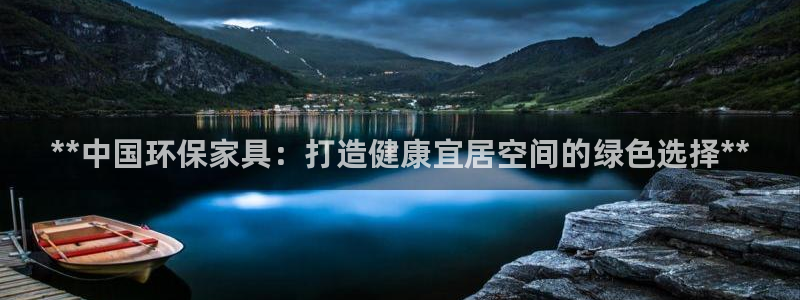 杏耀平台官网网址