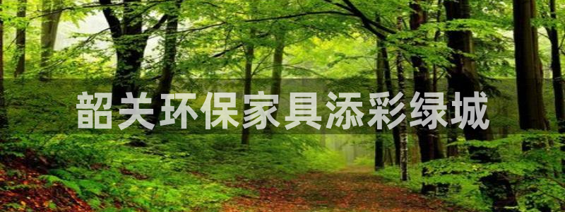 杏耀官网网站
