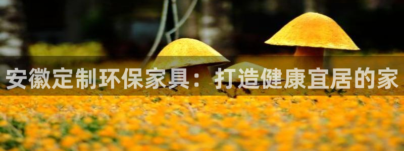 杏耀平台官网下载