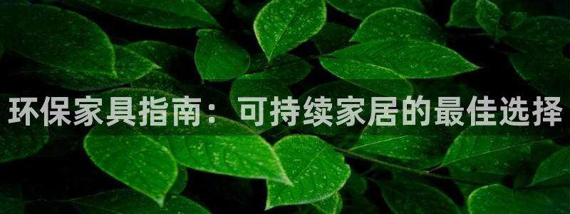 杏耀平台指定