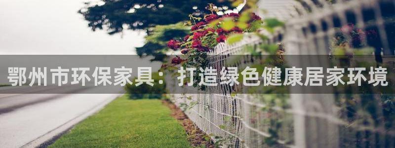 杏耀登陆电脑线路测速