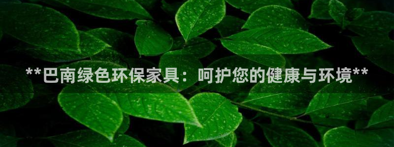 杏耀平台黑款